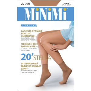 Скопирован_Stella20-800x800